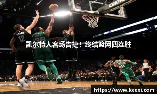艾弗森贝博ballbe