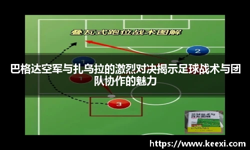 艾弗森贝博ballbe