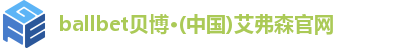 贝博·BB